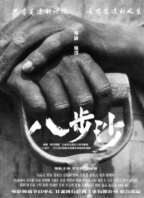 国产精品啪一品二区三区粉嫩